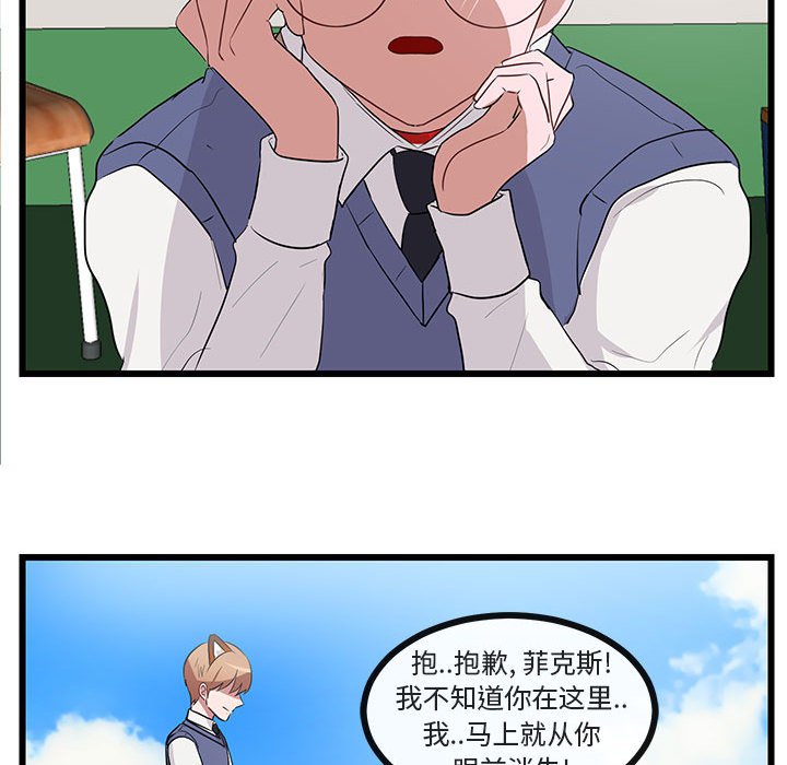 第31话 第 79 页