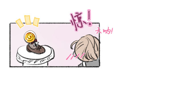 第86话 又不是禽兽 第 236 页