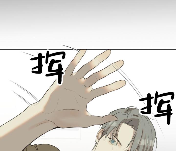 第14话 同居条约 第 57 页