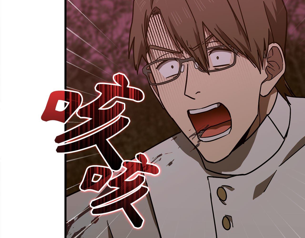 第98话 怪兽之王 第 178 页