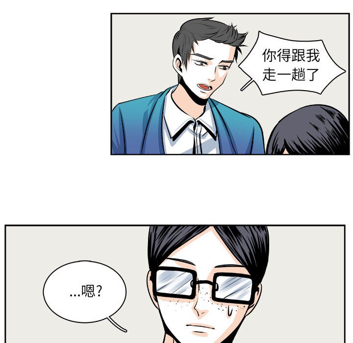 第26话 第 35 页