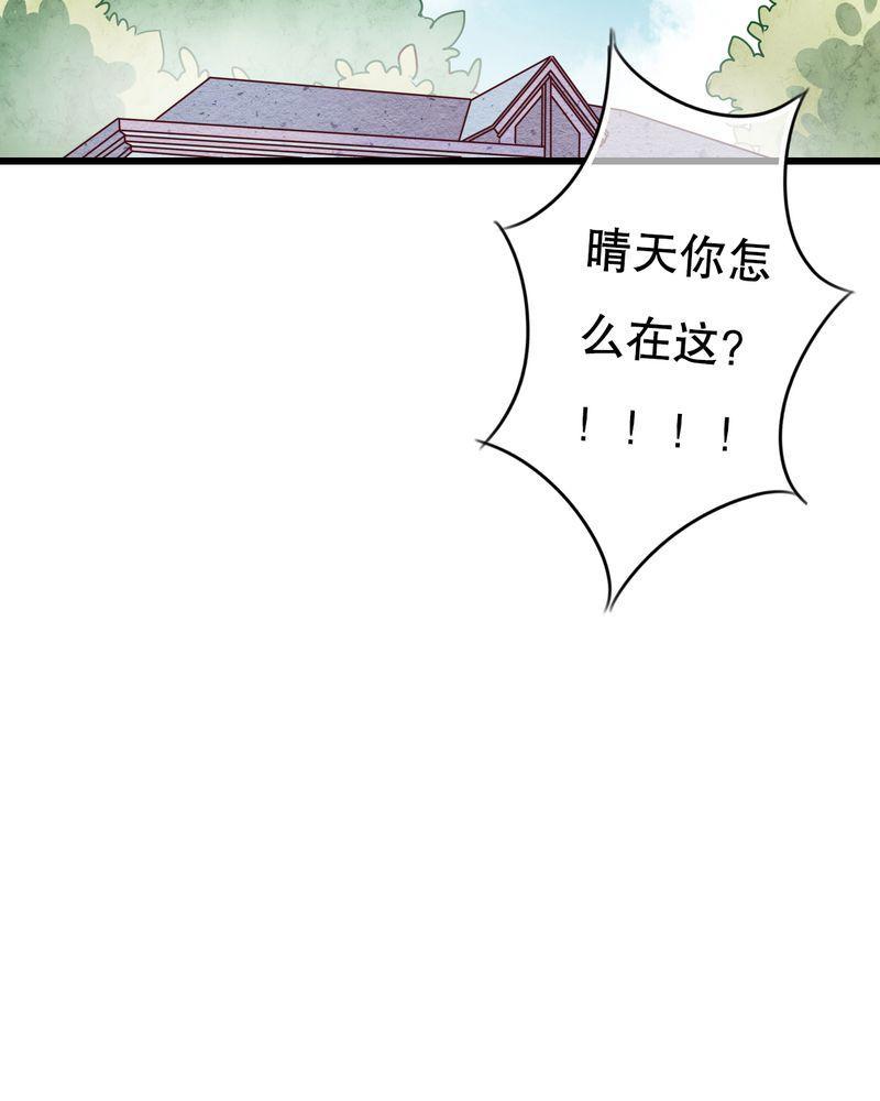 第22话 第 31 页