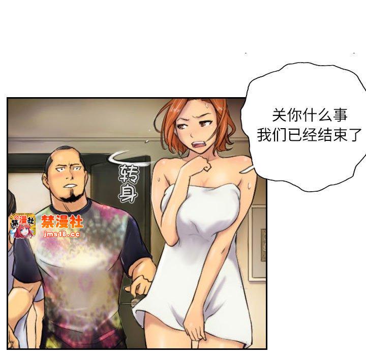 第6话 第 11 页