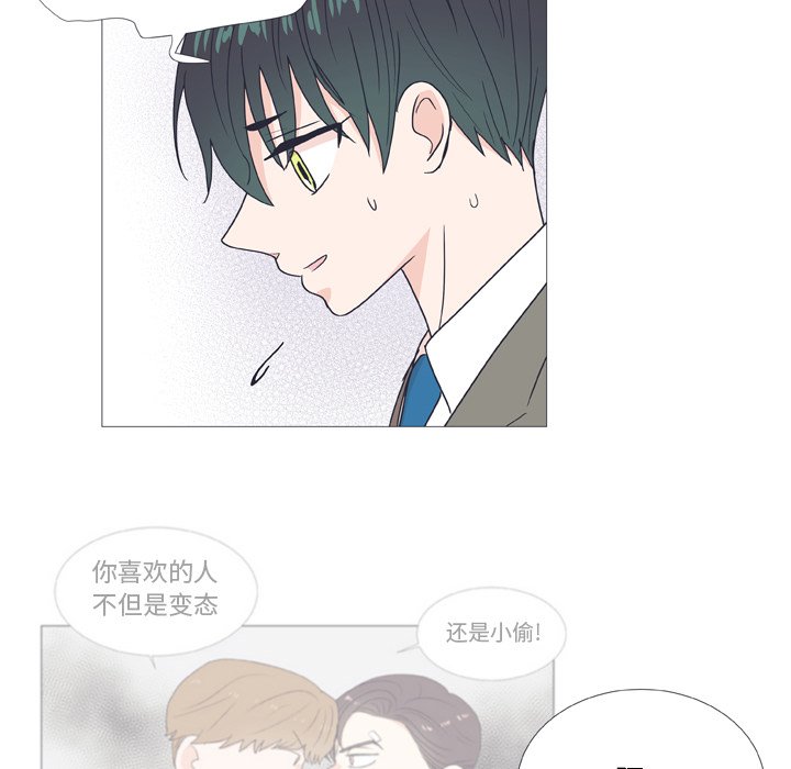 第28话 第 60 页