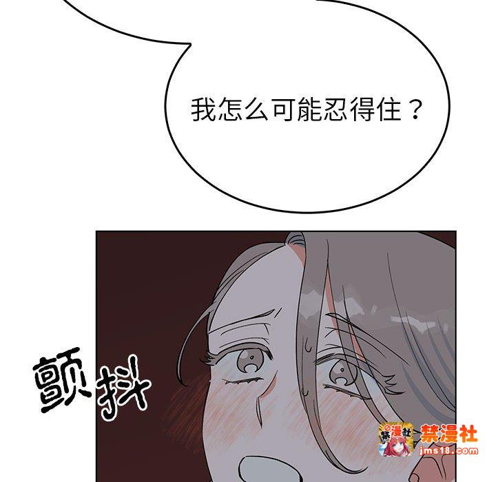 第27话 第 39 页