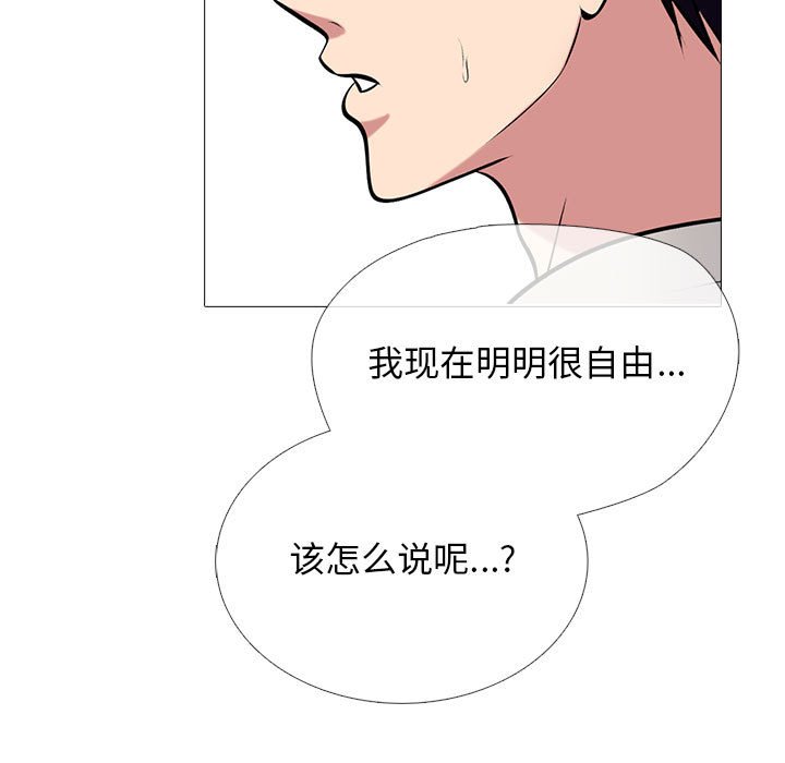 第133话 第 35 页