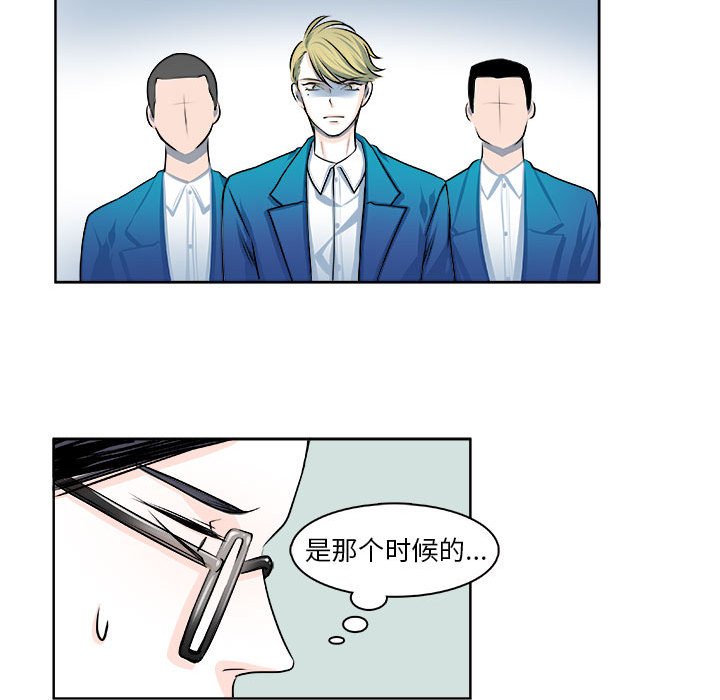 第13话 第 15 页