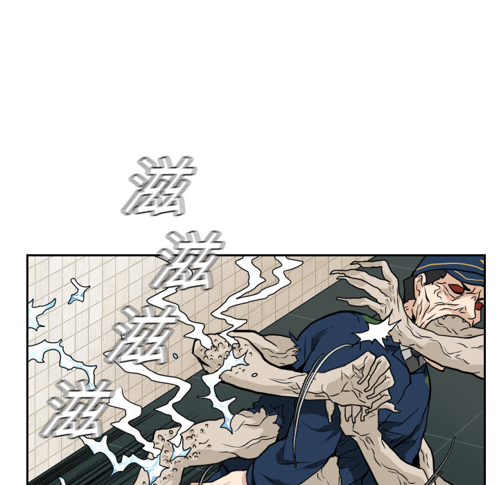 第14话 第 28 页