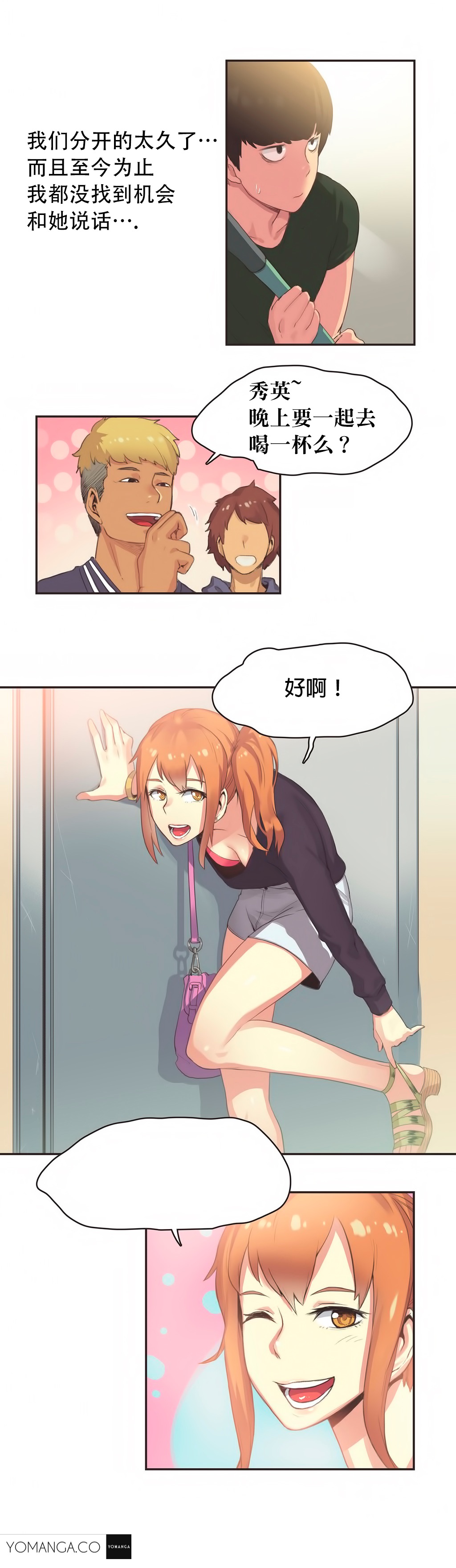 第1话 第 408 页