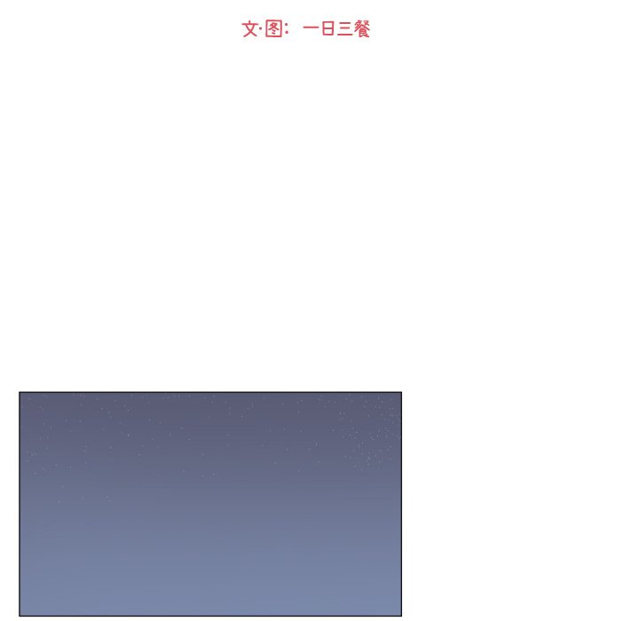 第26话 第 16 页