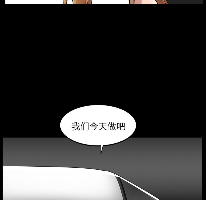 第15话 第 166 页