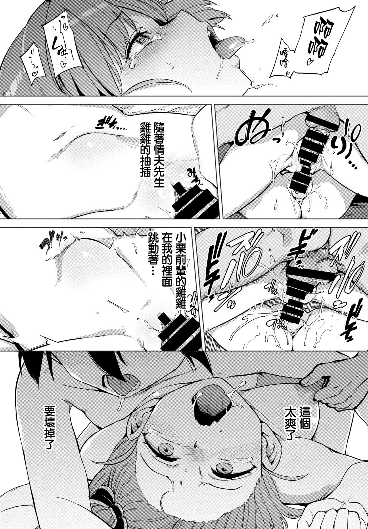 第8章 第 9 页
