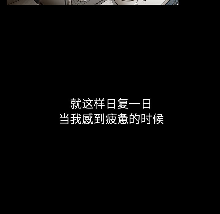 第49话 第 107 页