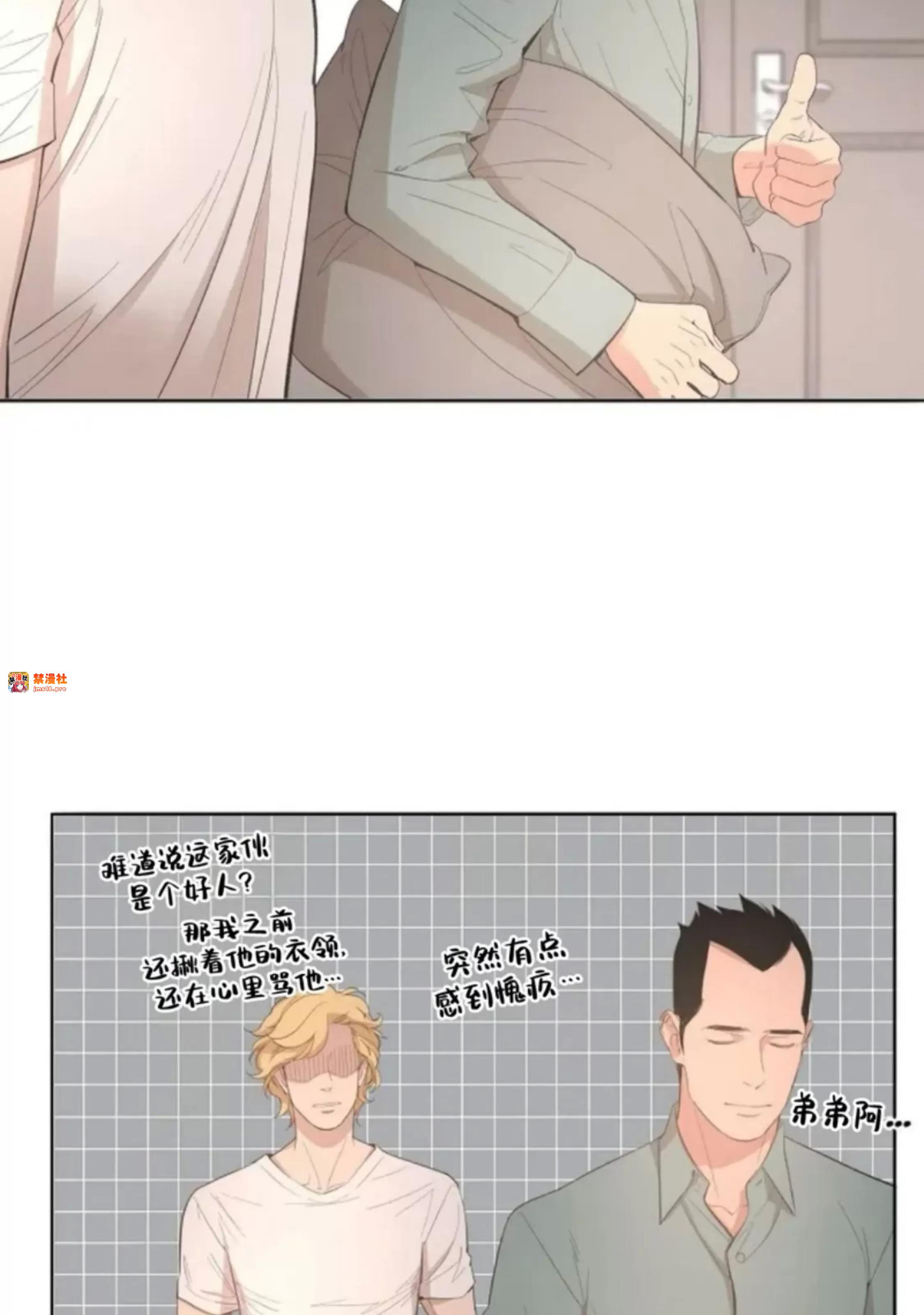 第26话 第 15 页