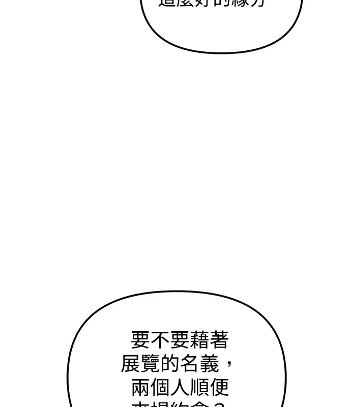 第10话第9话 第 142 页