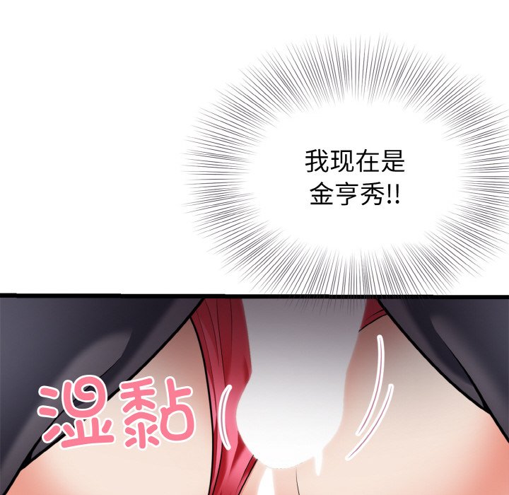第7话 第 14 页
