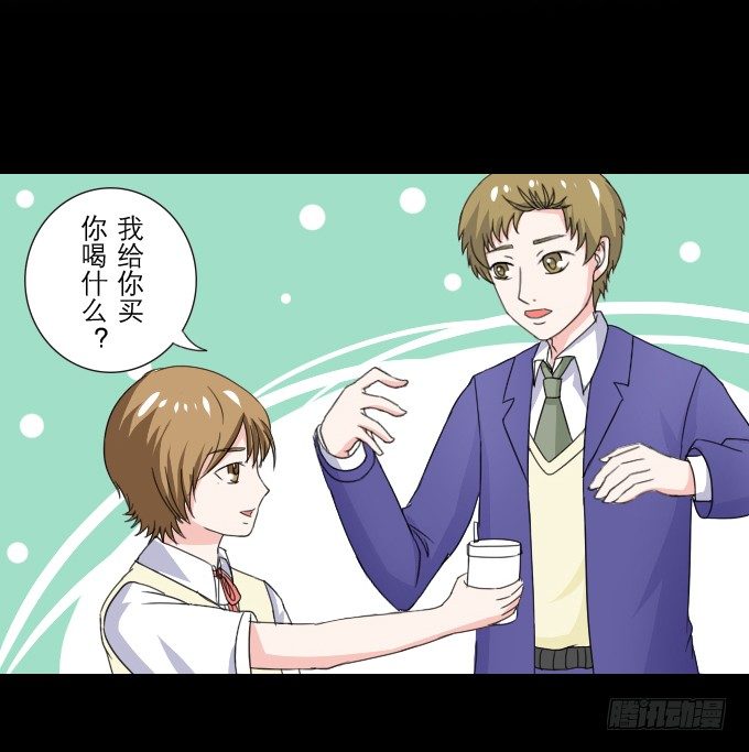 46-开心的一天~ 第 13 页
