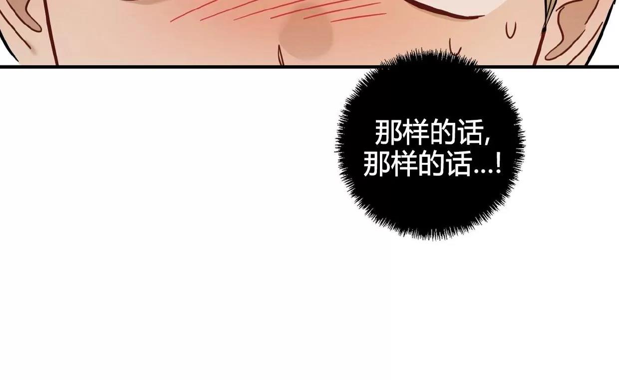 第26话 第 10 页