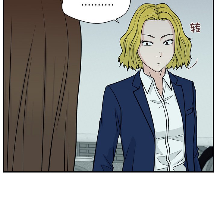第7话 第 25 页