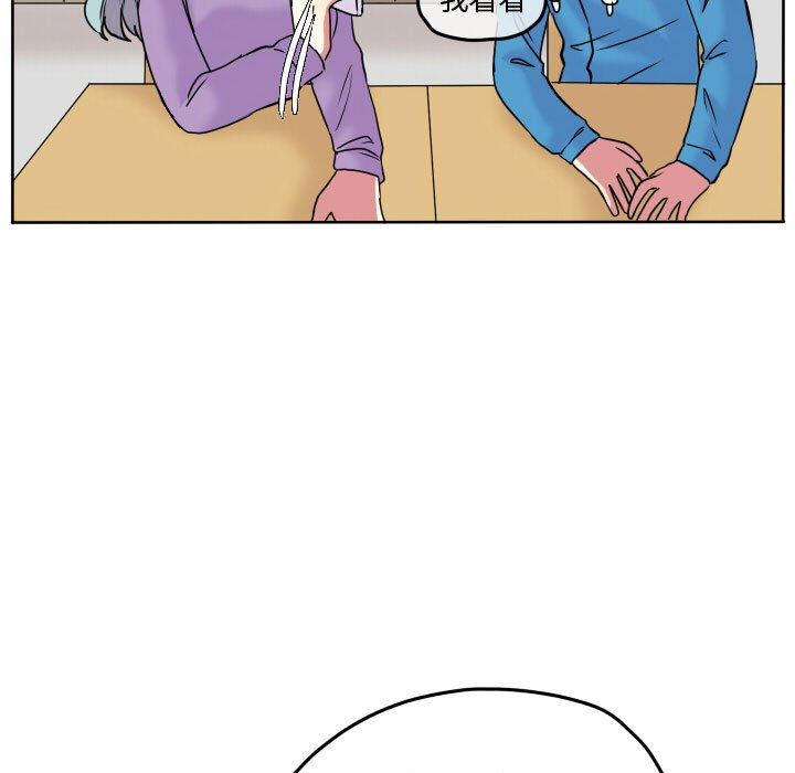 第64话 第 39 页