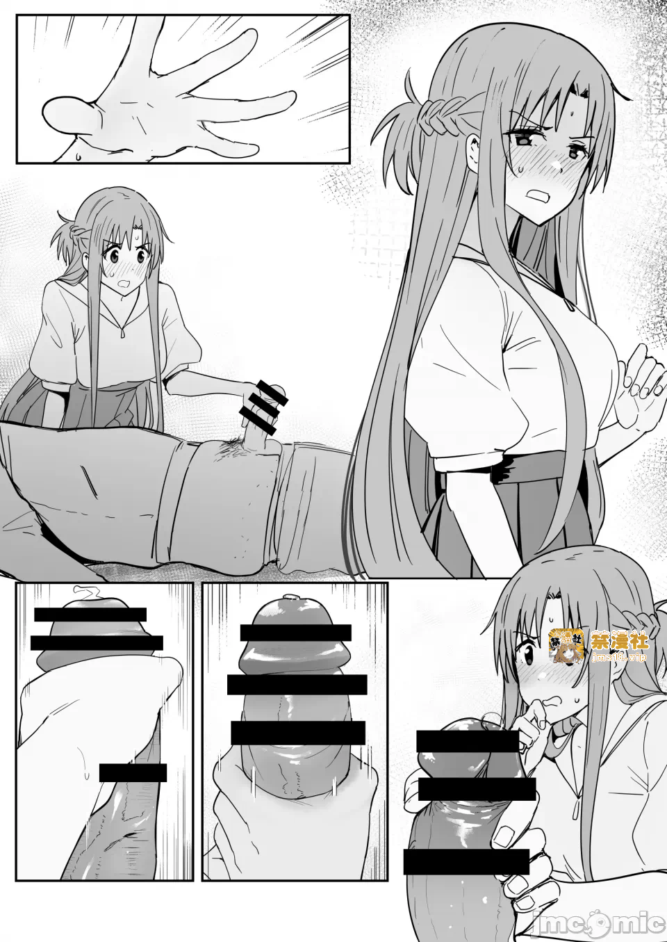 第一话 第 7 页