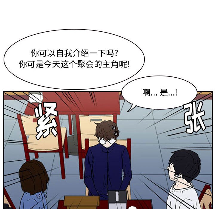 第23话 第 27 页