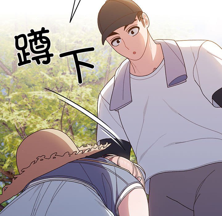 第8话 第 43 页
