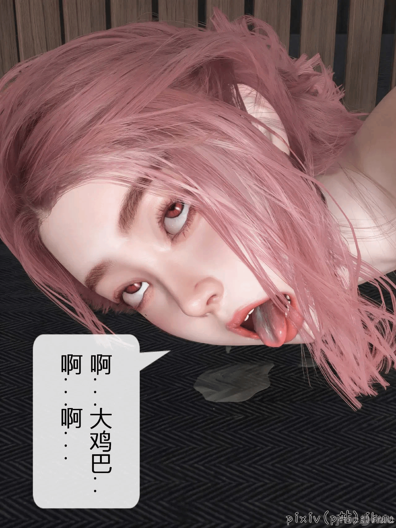 第一话 第 50 页