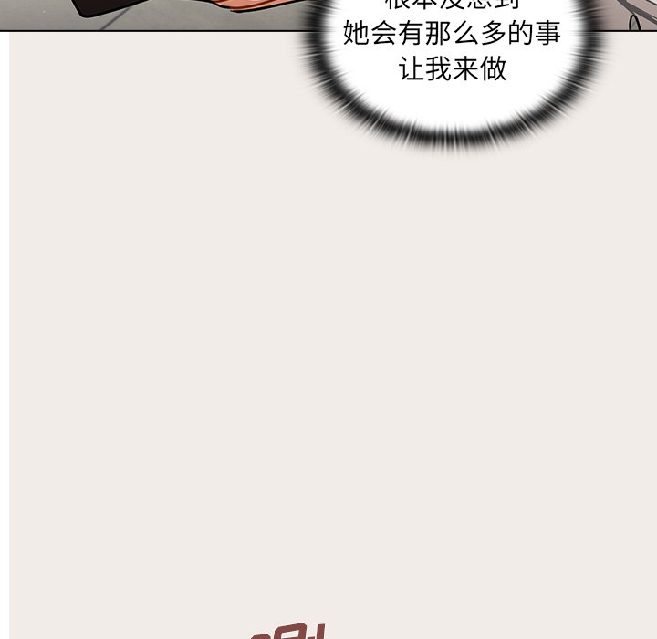 第17话 第 47 页