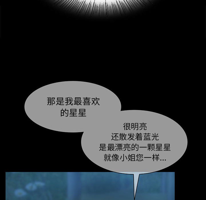 第17话 第 146 页