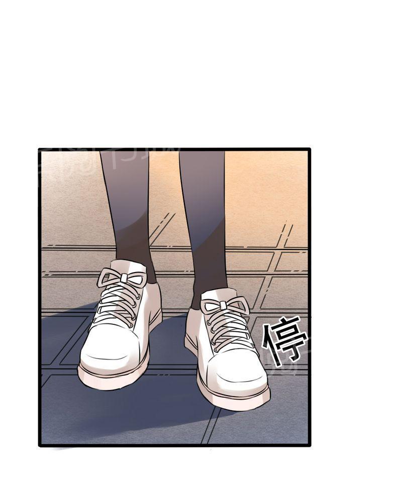 第7话 第 6 页