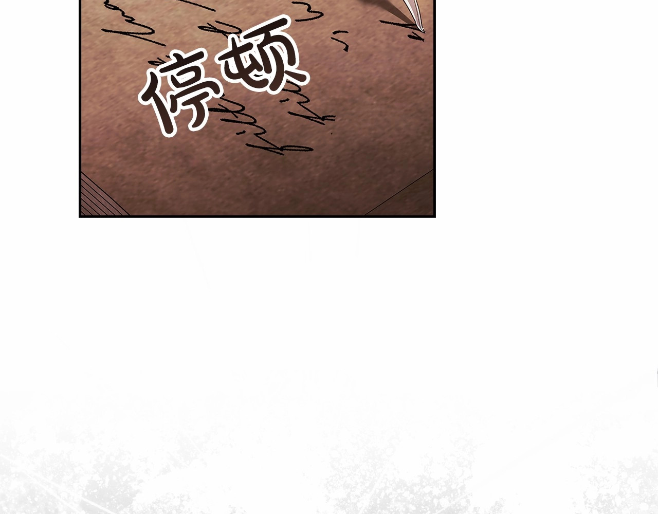 第41话 你从不想要我的爱… 第 198 页