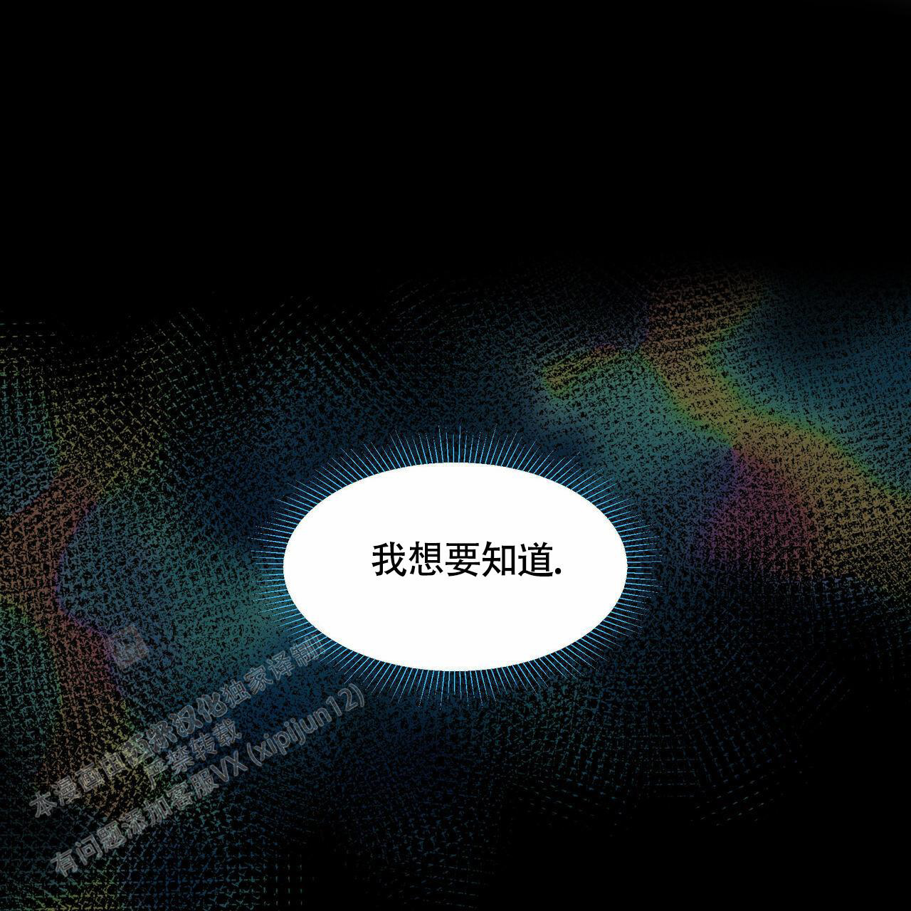 第107话 温暖 第 25 页