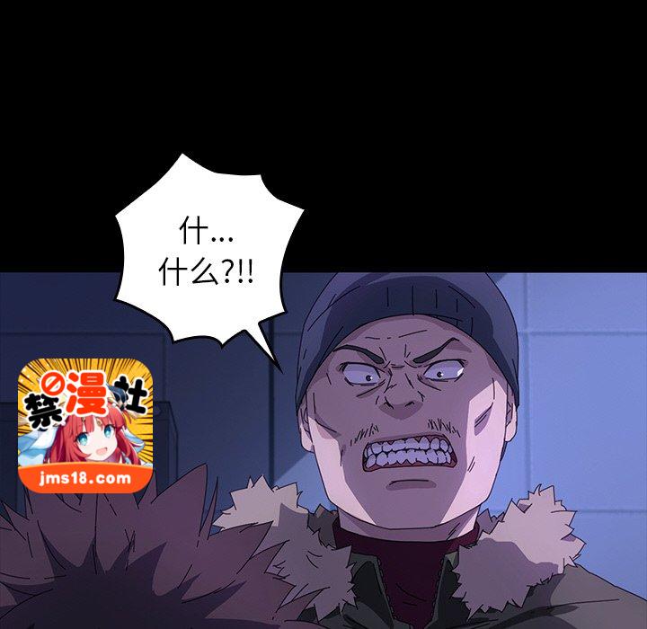第44话 第 133 页
