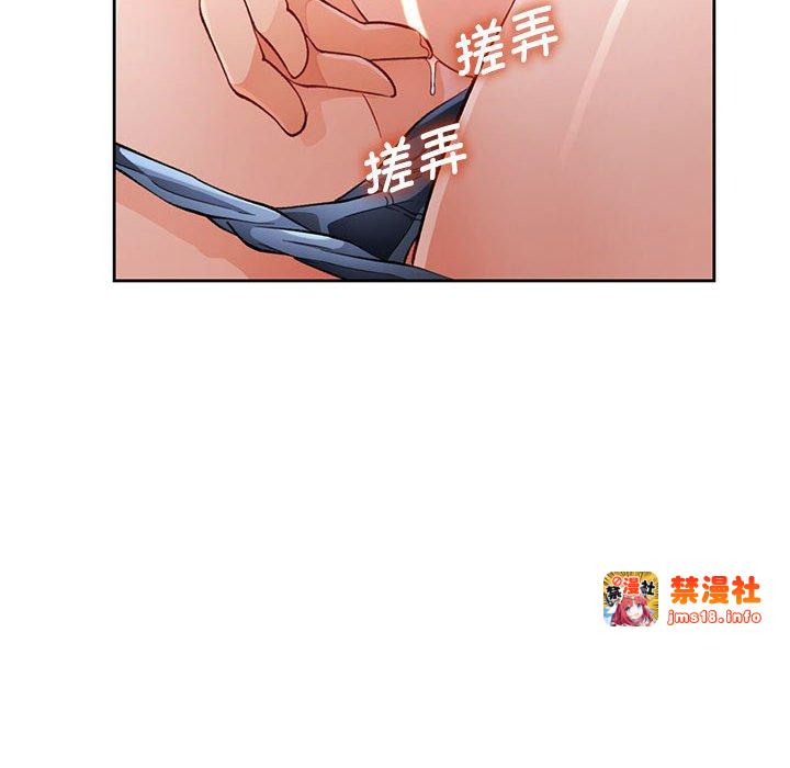第17话 第 49 页