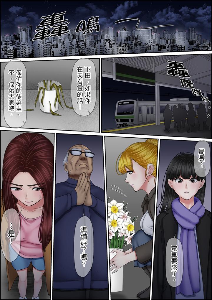 第120话 第 16 页