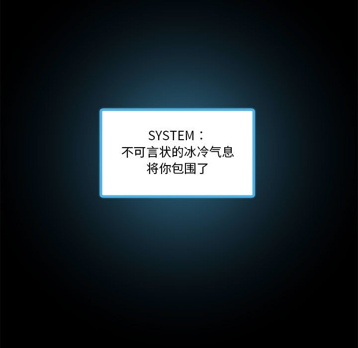 第30话 第 13 页