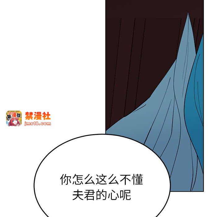 第27话 第 87 页