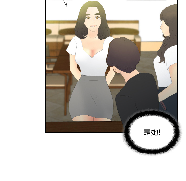 第4话 第 34 页