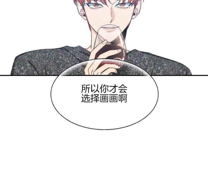 第159话 工作室约会 第 53 页