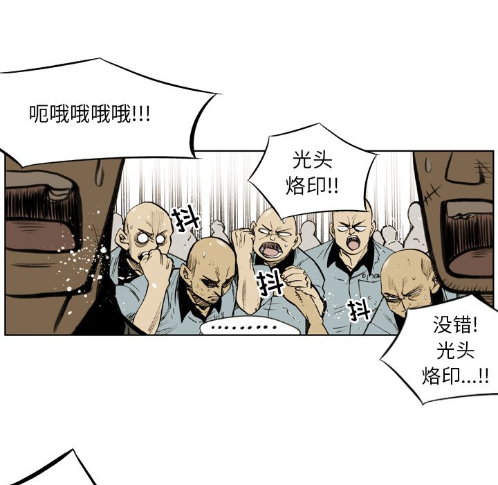 第27话 第 9 页