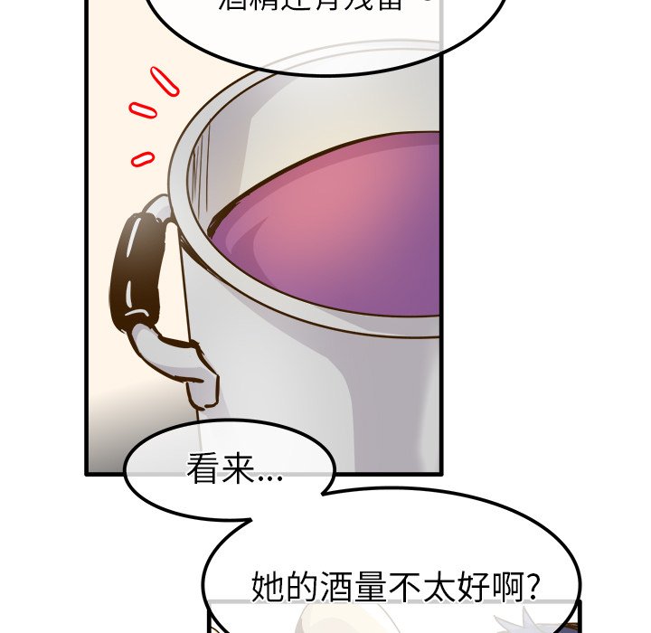 第26话 第 5 页