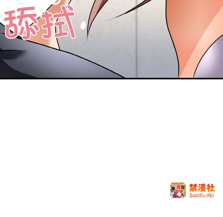 第11话 第 47 页