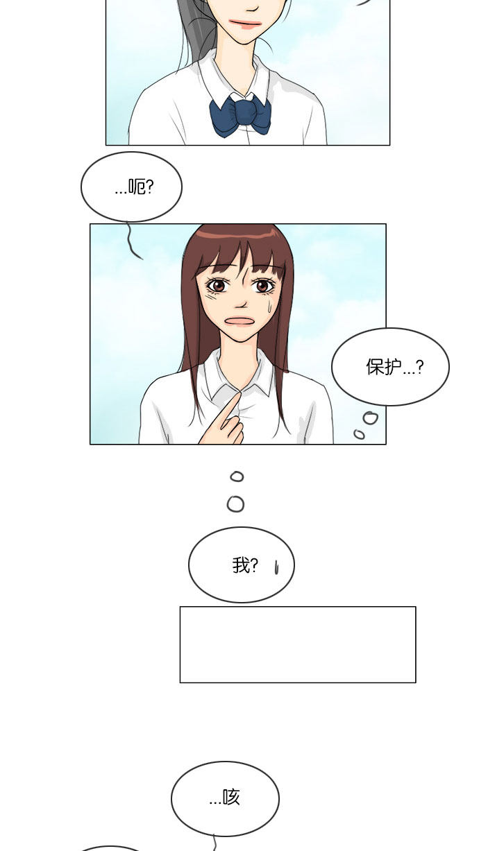第61话 第 39 页