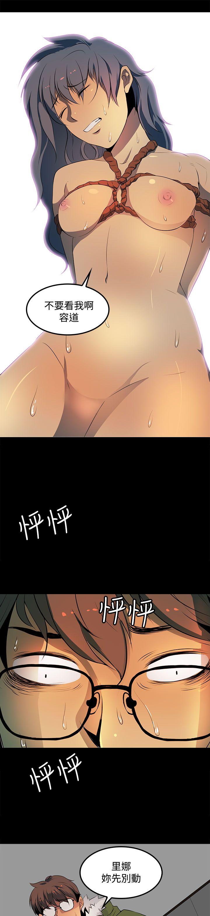 第14话 第 19 页