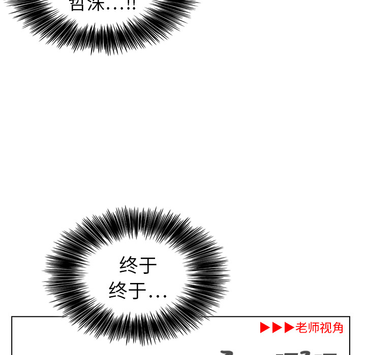 第14话 第 122 页