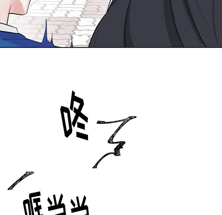 第16话 第 34 页