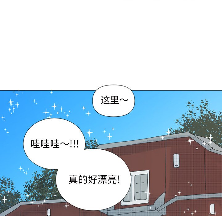 第30话 第 33 页
