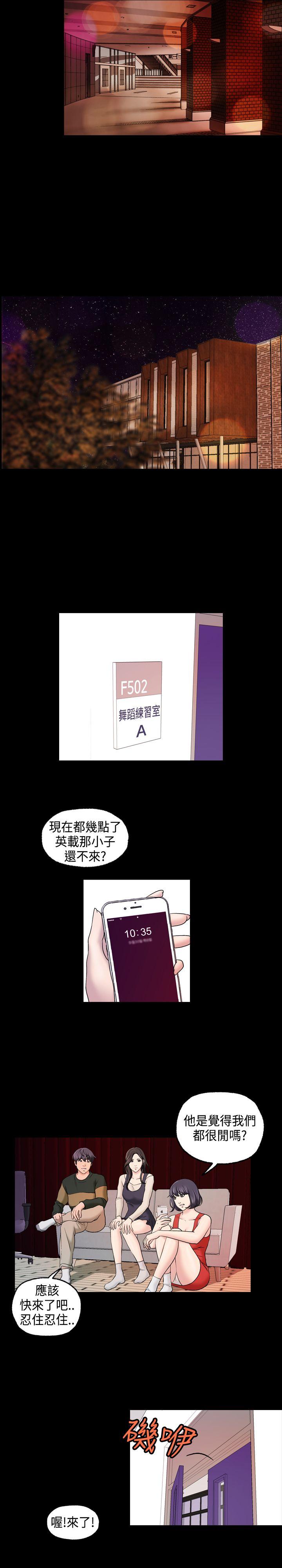 第10话 第 15 页