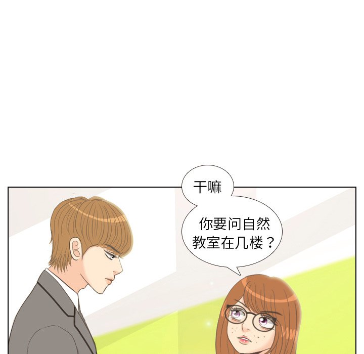 第10话 第 69 页